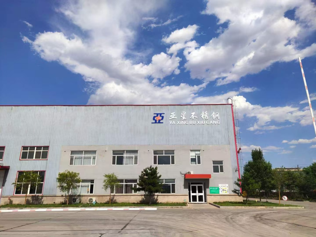 Seikou Hose Clamp Factory